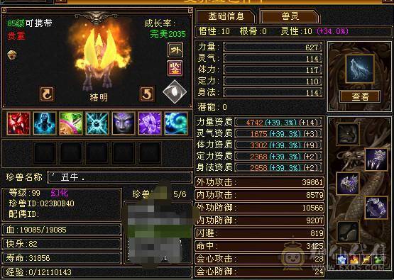 『夺命•推荐』精品卡级5级细节少林号，不带一颗4，玩累了，随缘出