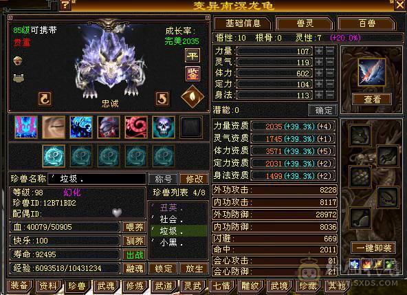 『夺命•推荐』精品卡级5级细节少林号，不带一颗4，玩累了，随缘出