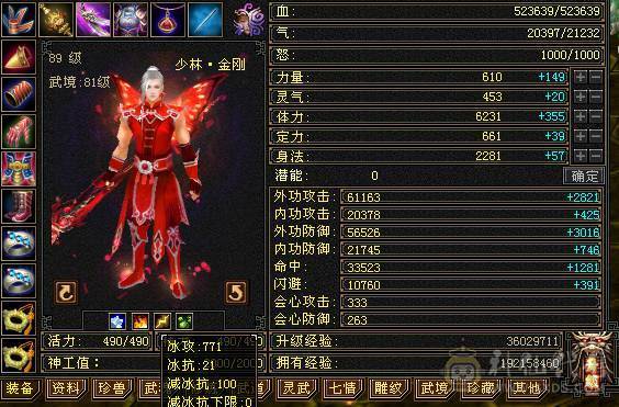 『夺命•推荐』精品卡级5级细节少林号，不带一颗4，玩累了，随缘出