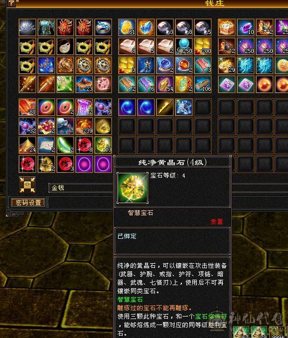 『夺命•推荐』精品卡级5级细节少林号，不带一颗4，玩累了，随缘出