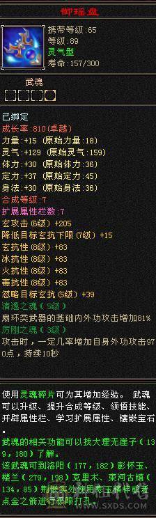 『夺命•推荐』精品卡级5级细节少林号，不带一颗4，玩累了，随缘出