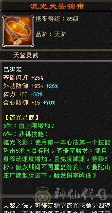 『夺命•推荐』精品卡级5级细节少林号，不带一颗4，玩累了，随缘出