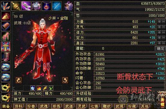 『夺命•推荐』精品卡级5级细节少林号，不带一颗4，玩累了，随缘出