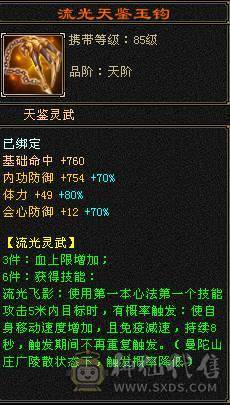『夺命•推荐』精品卡级5级细节少林号，不带一颗4，玩累了，随缘出