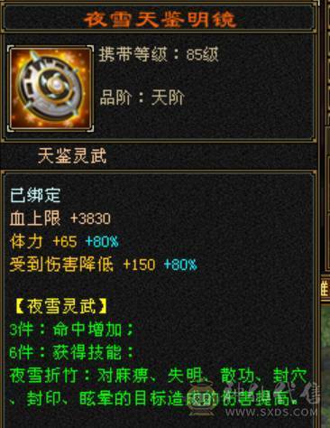 移动粉丝团：绝.美.极限6.6减.6神.4修.满9.8雕.无敌丹.纯7.7精绘.纹刻.三限定坐骑.黄金甲.夜雨.近40件时装.4级金箍棒.断浪.14把环视.骨翼.双神外观.（仓库6减.神.荒配用）.