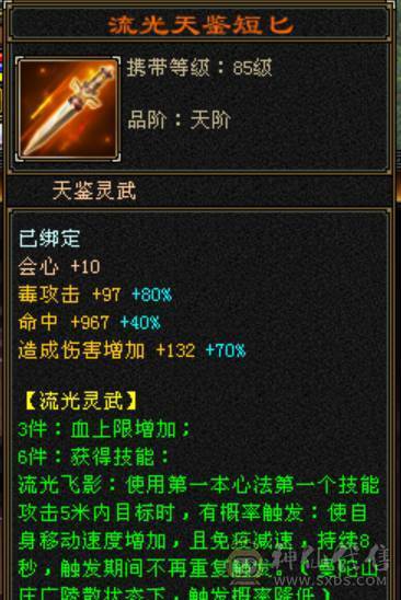 移动粉丝团：绝.美.极限6.6减.6神.4修.满9.8雕.无敌丹.纯7.7精绘.纹刻.三限定坐骑.黄金甲.夜雨.近40件时装.4级金箍棒.断浪.14把环视.骨翼.双神外观.（仓库6减.神.荒配用）.