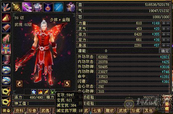 『夺命•推荐』精品卡级5级细节少林号，不带一颗4，玩累了，随缘出