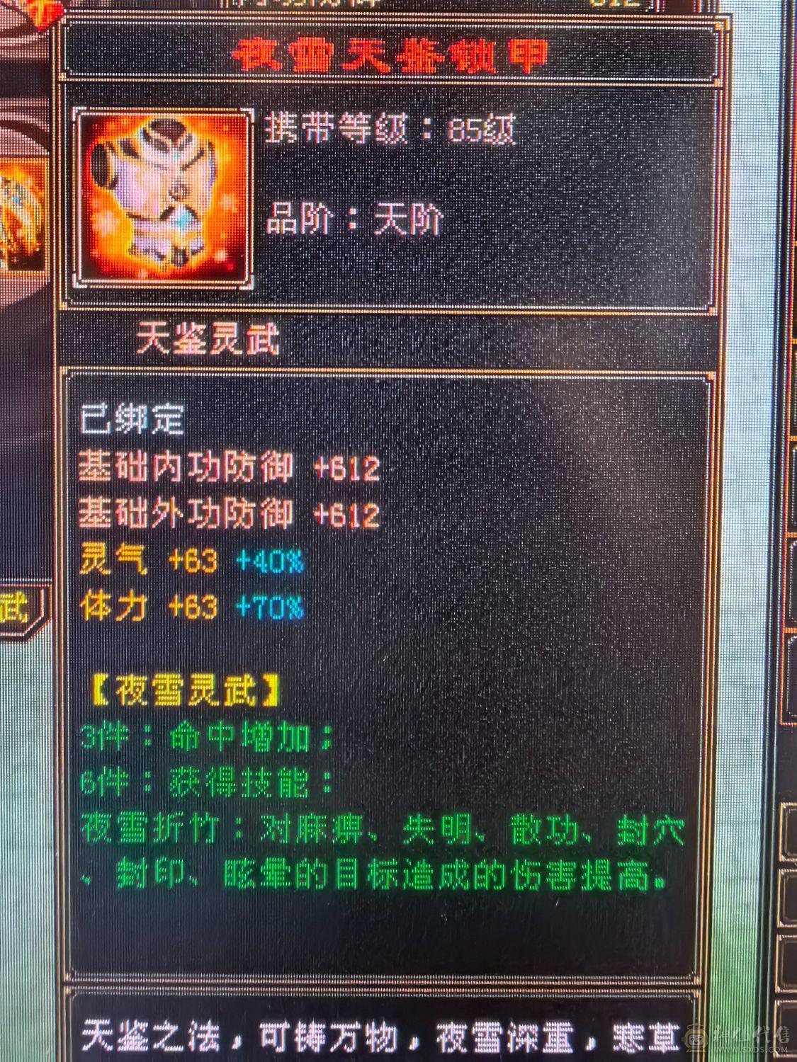 🔥处理 三修暴力武当 可挖松露 大完美武魂