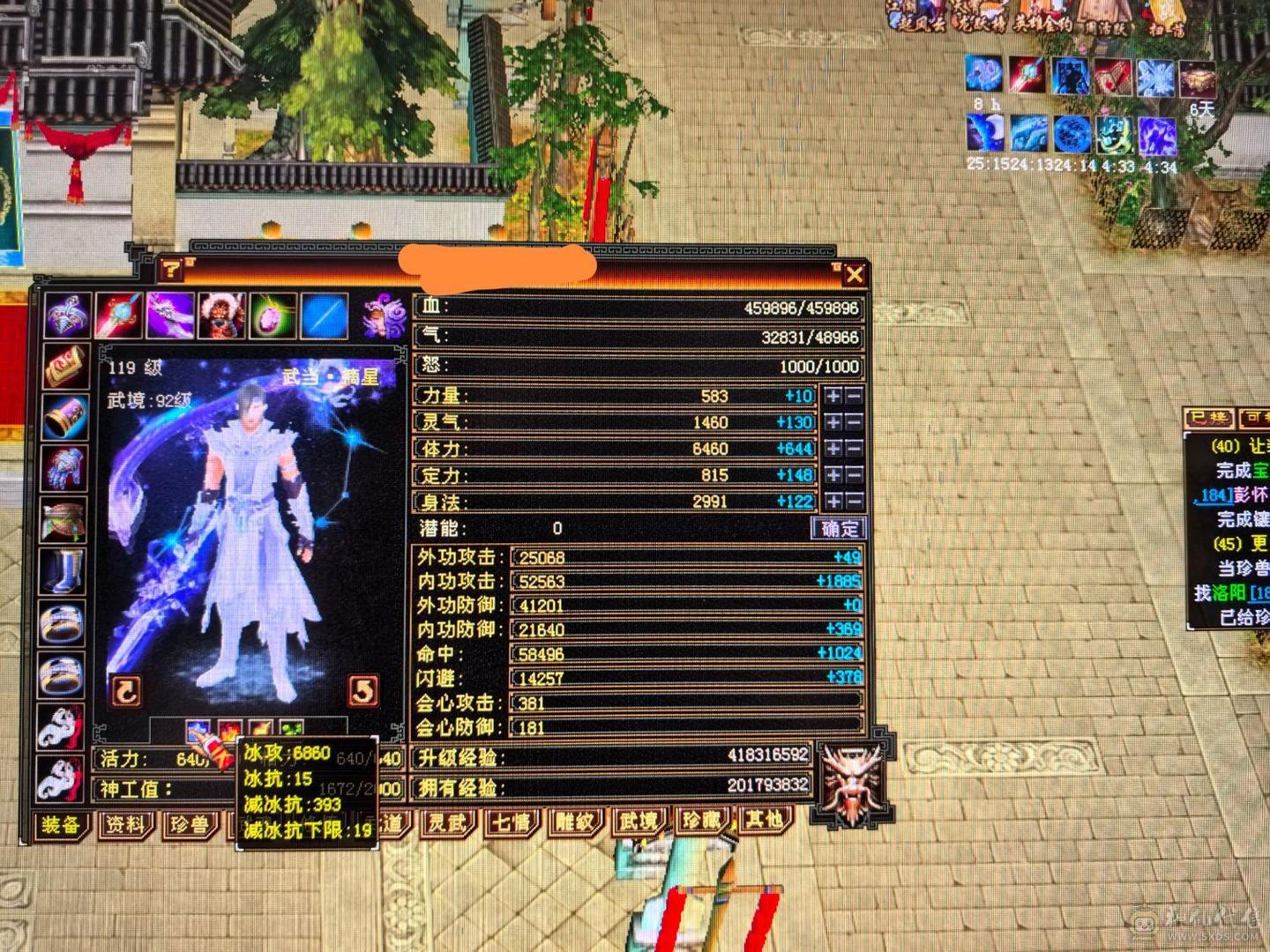 🔥处理 三修暴力武当 可挖松露 大完美武魂