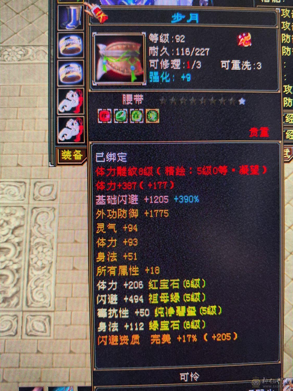 🔥处理 三修暴力武当 可挖松露 大完美武魂