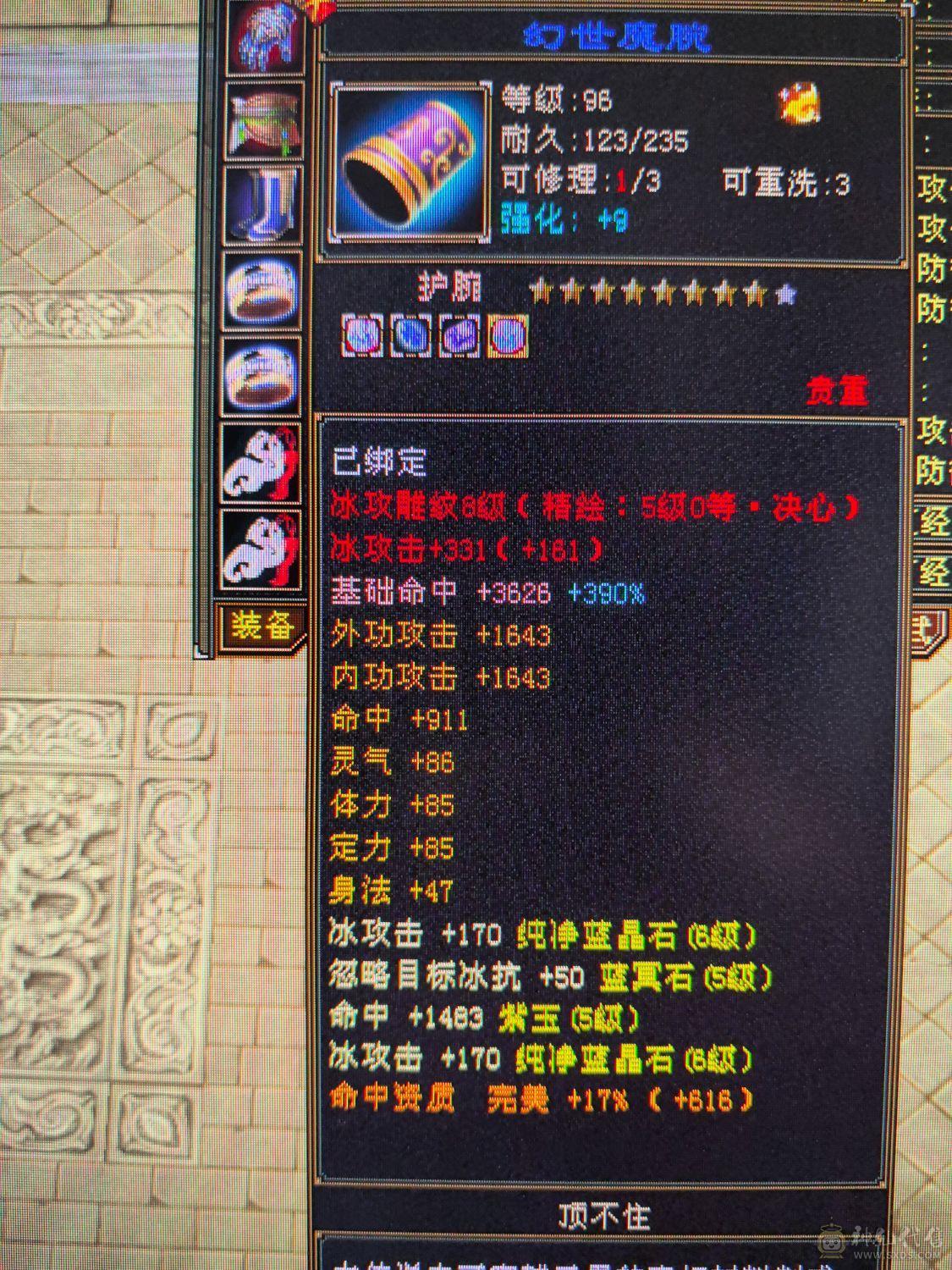🔥处理 三修暴力武当 可挖松露 大完美武魂