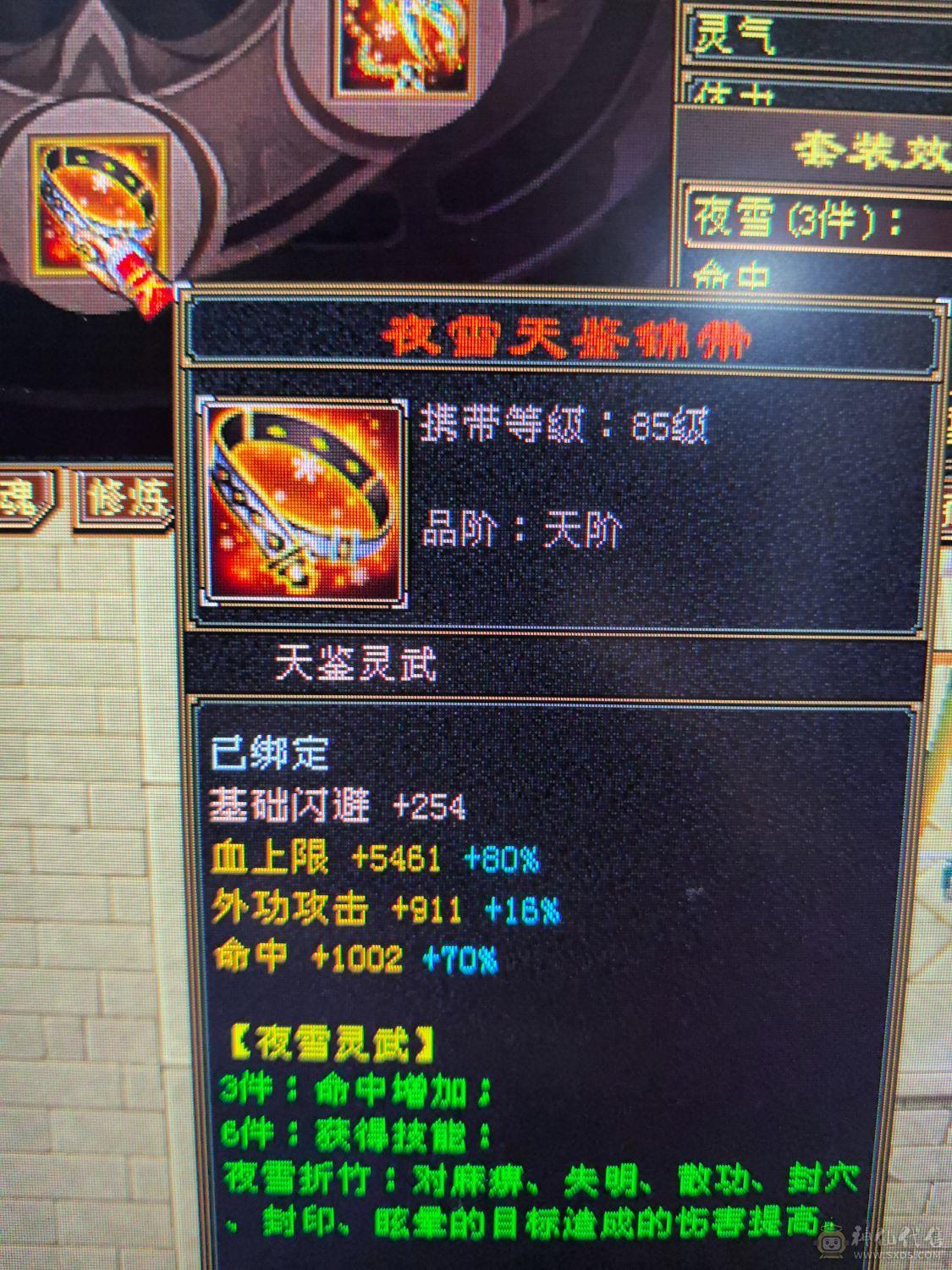 🔥处理 三修暴力武当 可挖松露 大完美武魂