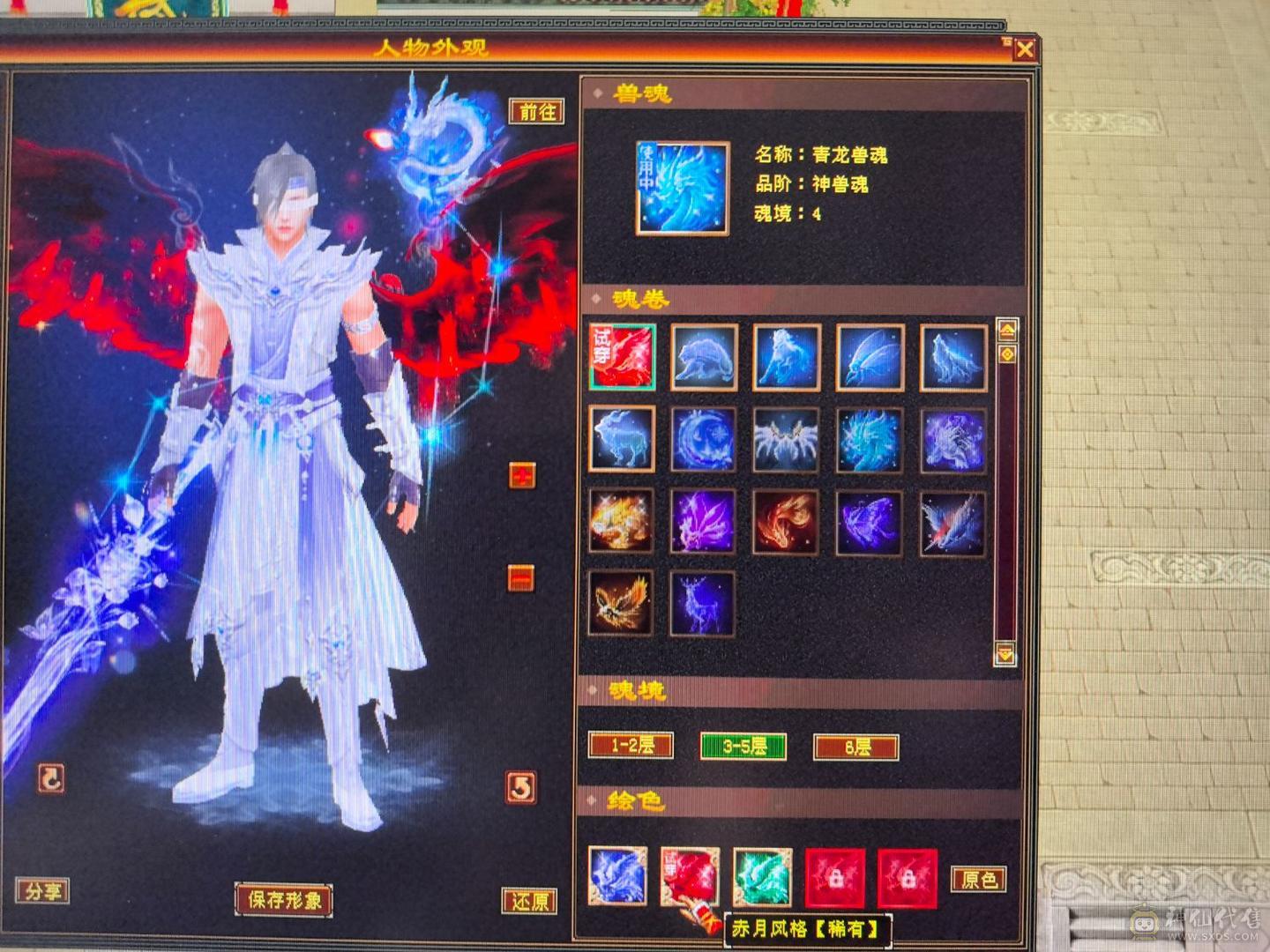 🔥处理 三修暴力武当 可挖松露 大完美武魂