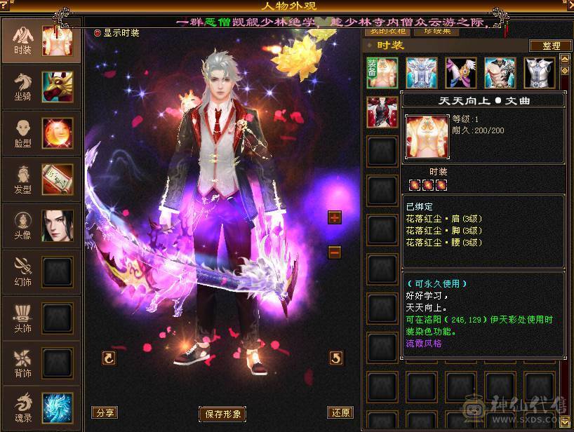 满6减、总属10700+，满8雕纹。新雕纹已更新。唯一缺点就是没坐骑。