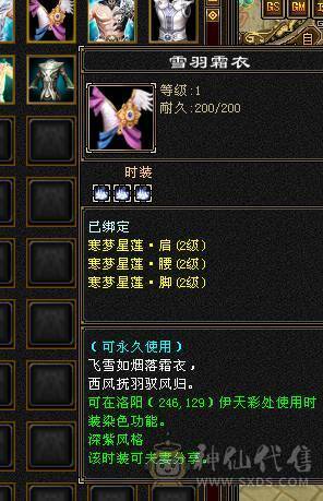 满6减、总属10700+，满8雕纹。新雕纹已更新。唯一缺点就是没坐骑。