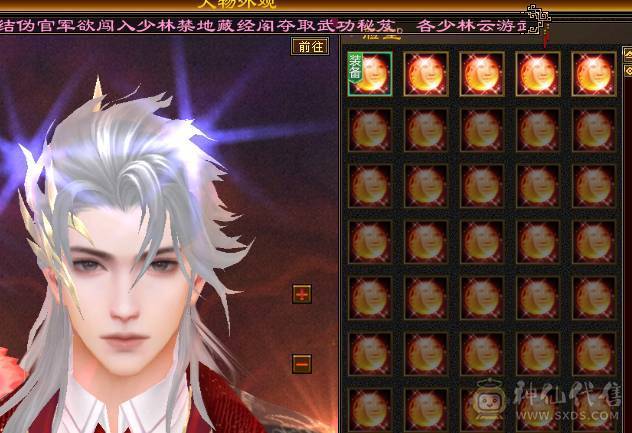 满6减、总属10700+，满8雕纹。新雕纹已更新。唯一缺点就是没坐骑。