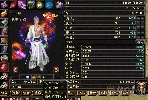 六八雕有六减大八星血衣，双休暴力输出 特价甩卖 诚心出