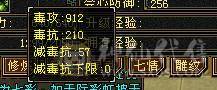 六八雕有六减大八星血衣，双休暴力输出 特价甩卖 诚心出