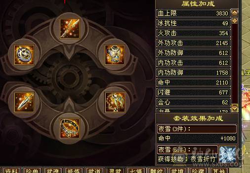 六八雕有六减大八星血衣，双休暴力输出 特价甩卖 诚心出