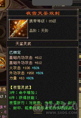 六八雕有六减大八星血衣，双休暴力输出 特价甩卖 诚心出