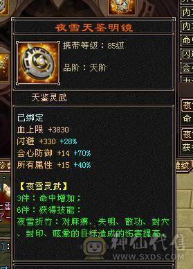 六八雕有六减大八星血衣，双休暴力输出 特价甩卖 诚心出