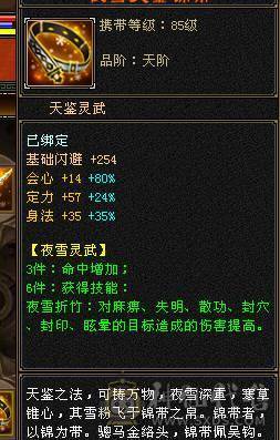 六八雕有六减大八星血衣，双休暴力输出 特价甩卖 诚心出