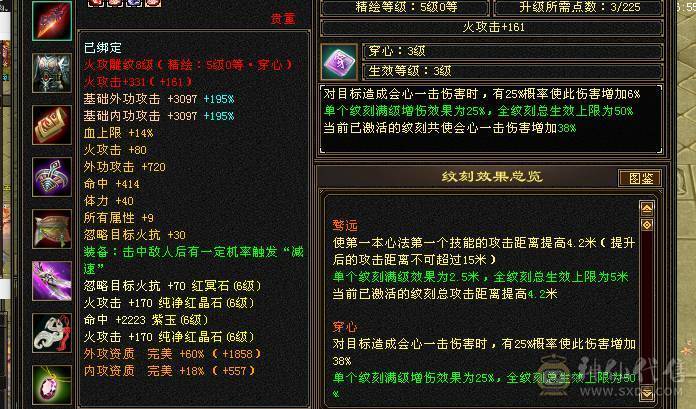 六八雕有六减大八星血衣，双休暴力输出 特价甩卖 诚心出