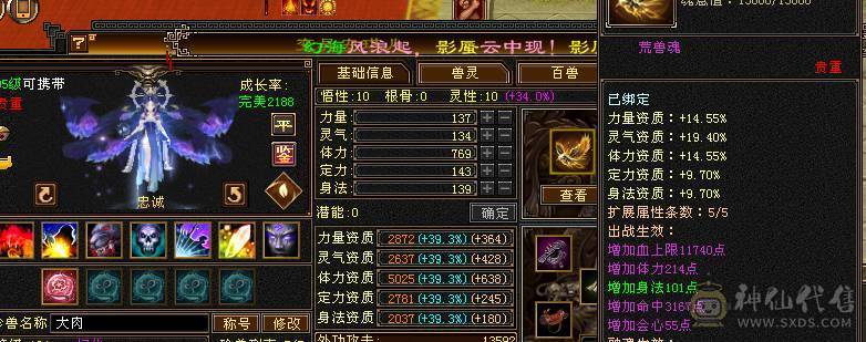 六八雕有六减大八星血衣，双休暴力输出 特价甩卖 诚心出
