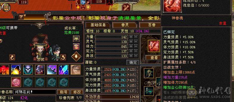 六八雕有六减大八星血衣，双休暴力输出 特价甩卖 诚心出