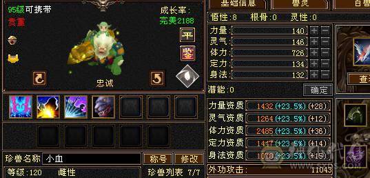 六八雕有六减大八星血衣，双休暴力输出 特价甩卖 诚心出