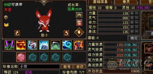 六八雕有六减大八星血衣，双休暴力输出 特价甩卖 诚心出