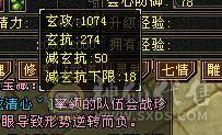 准六神四修天山，暗器从新洗了，四修输出满6天山诚心出！ 有6身法6冰抗在 仓库