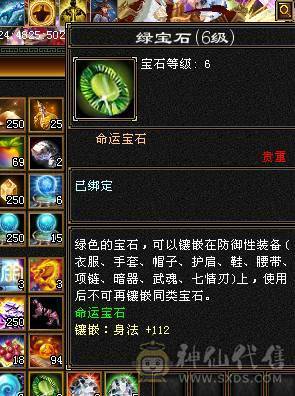 准六神四修天山，暗器从新洗了，四修输出满6天山诚心出！ 有6身法6冰抗在 仓库