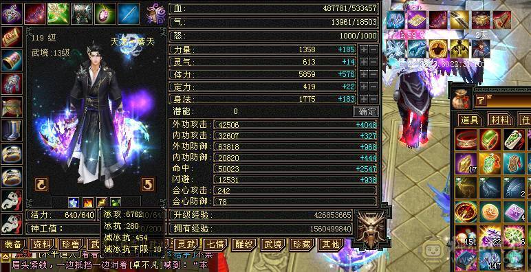 晴天推荐准六神四修天龙，暗器从新洗了，四修输出满6天龙诚心出！ 有6身法6冰抗在 仓库