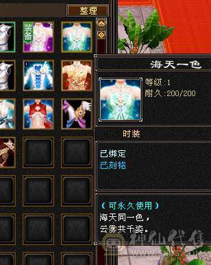 6体6属  面板吃了个5级精华  面板是带4500+附体效果  马上可以合一个6级冰6级体   5.14号10.点半之前可以转回天山