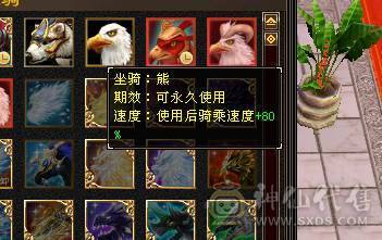 6体6属  面板吃了个5级精华  面板是带4500+附体效果  马上可以合一个6级冰6级体   5.14号10.点半之前可以转回天山