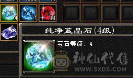 6体6属  面板吃了个5级精华  面板是带4500+附体效果  马上可以合一个6级冰6级体   5.14号10.点半之前可以转回天山