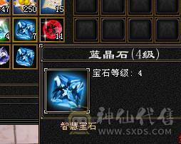 6体6属  面板吃了个5级精华  面板是带4500+附体效果  马上可以合一个6级冰6级体   5.14号10.点半之前可以转回天山