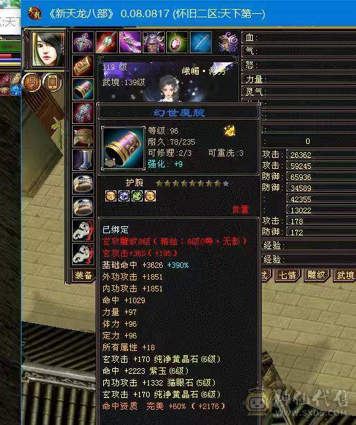 🏅柒柒推荐🏅「7级峨眉」