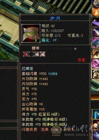 🏅柒柒推荐🏅「7级峨眉」