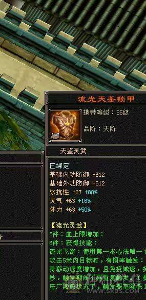 🏅柒柒推荐🏅「7级峨眉」