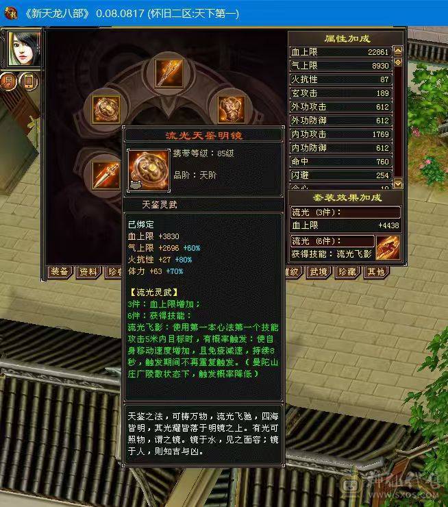 🏅柒柒推荐🏅「7级峨眉」