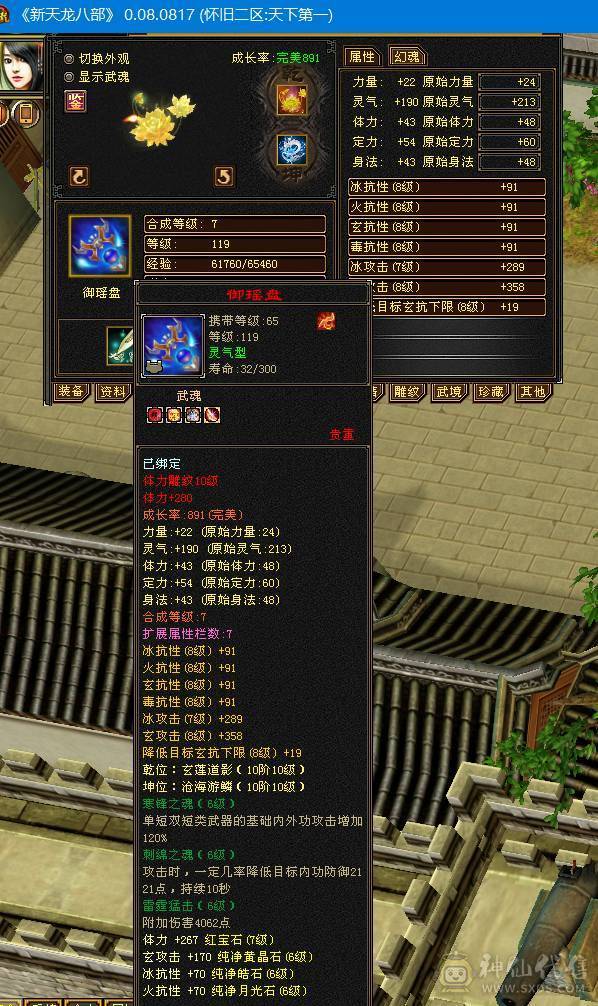 🏅柒柒推荐🏅「7级峨眉」