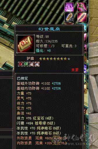 🏅柒柒推荐🏅「7级峨眉」