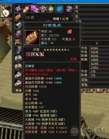 🏅柒柒推荐🏅「7级峨眉」