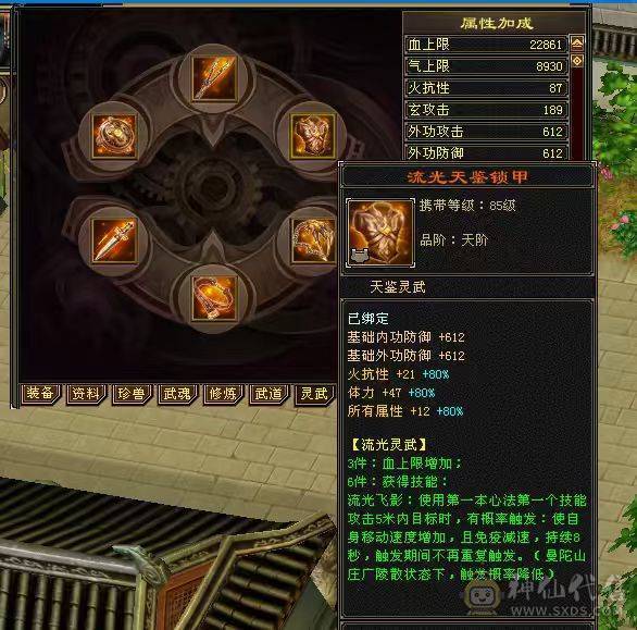 🏅柒柒推荐🏅「7级峨眉」