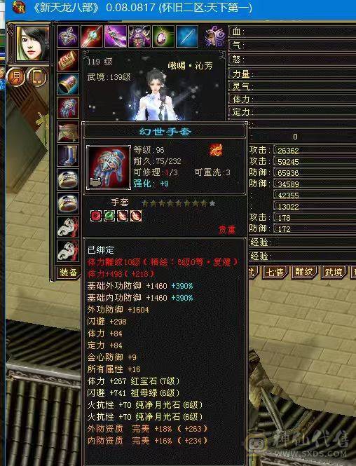 🏅柒柒推荐🏅「7级峨眉」