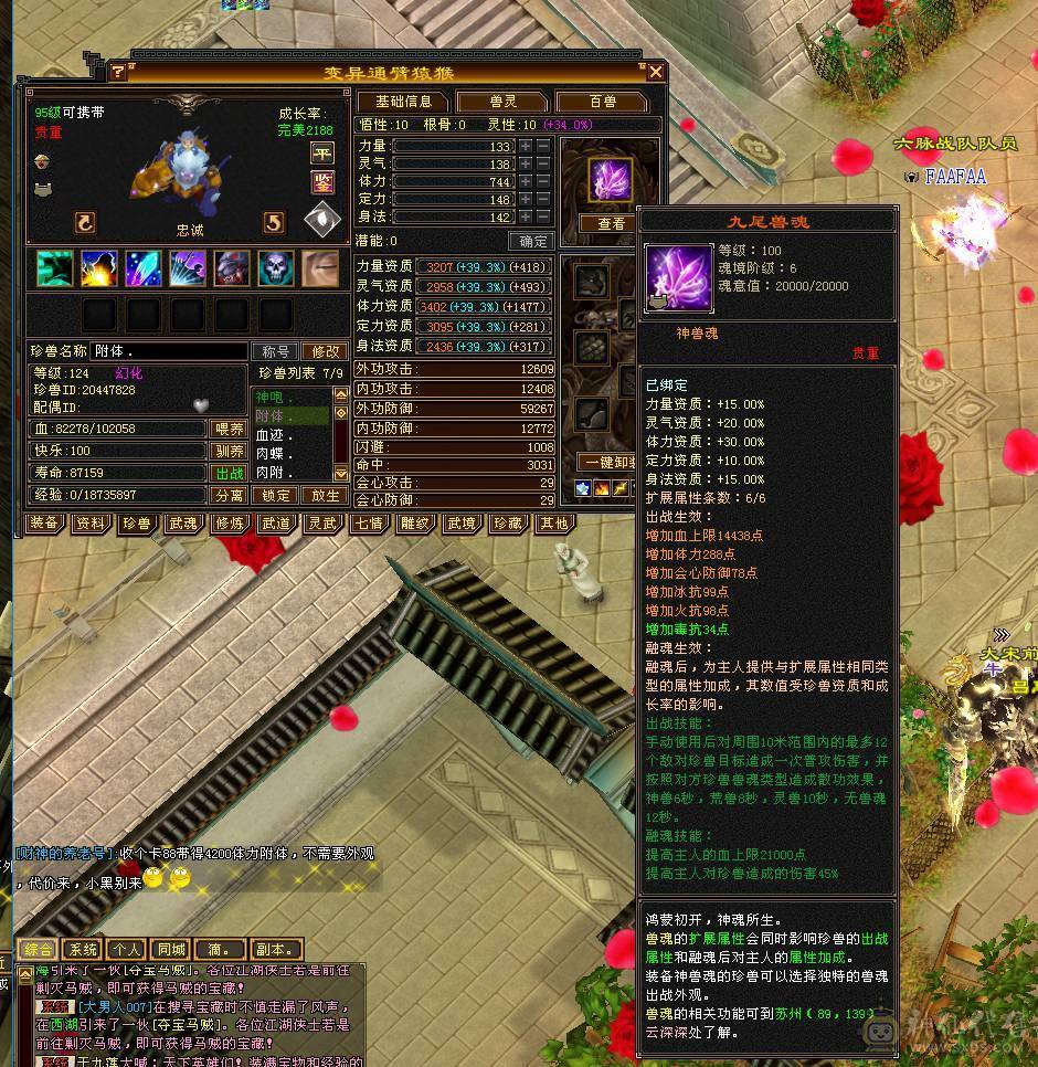 🏅柒柒推荐🏅「7级峨眉」