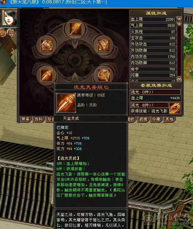 🏅柒柒推荐🏅「7级峨眉」