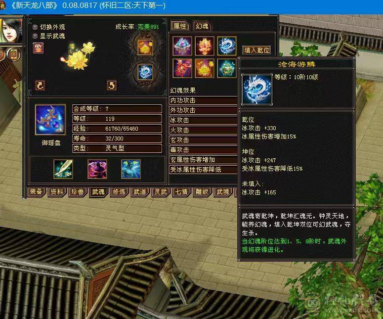 🏅柒柒推荐🏅「7级峨眉」